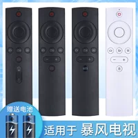 閫傜 敤浜嶣 ftv 鏆撮 鐢佃  閬ユ帶 鍣ㄨ 摑 鐗欒   抽 € 氱敤 瓒 呬 綋绾 ㈠tv 50tm 40x 50f1 40f1 55b2 43b2 50b2 55x
