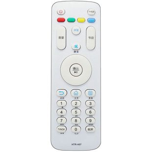 诺盛电视机遥控器万能通用适用海尔HTR-A07 M U42H3 48A5 LE32 40 42 43 48 55G310Z LS55H610N
