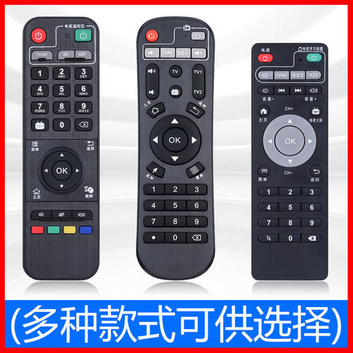 适用于天敏精灵机顶盒遥控器