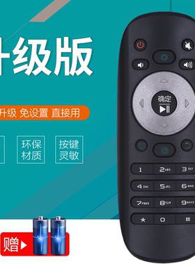 诺盛电视机遥控器适用于海信LED/48/50/55/58/K280J/EC280JD/K20JD 48K20JD 55K20J 39K360X3D