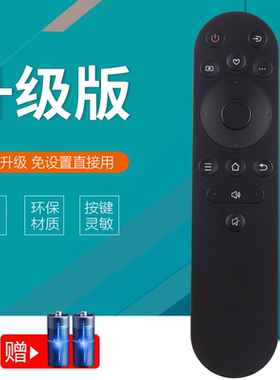 适用于康佳KKTV电视机遥控器YI02B Y102B 55X3 65X3 65G4U 65G9Q 65F3 VP55 VP65 55F3 65F3 65T3 PRO