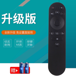 适用于康佳KKTV电视机遥控器YI02B Y102B 55X3 65X3 65G4U 65G9Q 65F3 VP55 VP65 55F3 65F3 65T3 PRO