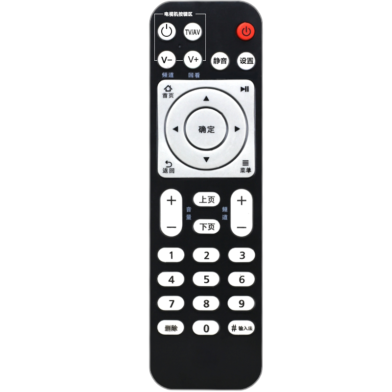 原裝诺盛网络电视机顶盒遥控器适用 华为悦盒EC6108V9联通移动电信盒子中国电信遥控器在类目 3C数码配件, 家电影音周边配件, 遥控设备中 - 来自Buy2taobao.com提供专业的淘宝代购服务