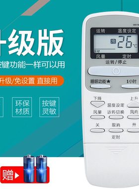 适用于sharp夏普空调遥控器0007SR 0005SR KFR-32G/H 35G/H ZH-26FA