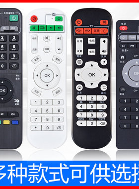 诺盛网络盒子机顶盒播放器遥控器适用英菲克i9i7i6迪优美特先科海美迪开博尔杰科天敏联我播达美赛图安博忆典