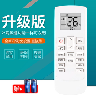 M4PF3 35GW Y4PF1 空调 适用于VIOMI云米空调遥控器meekee空调 D3分体挂壁式 KFRD