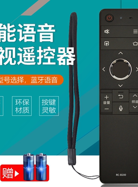 适用于SHARP夏普液晶电视机语音遥控器RC-B200 GB315WJ 53 55 57LCD-45SF470A 60SU475A LED-45SF478