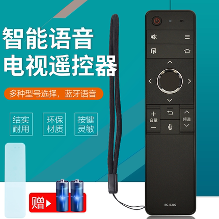 适用于SHARP夏普液晶电视机语音遥控器RC-B200 GB315WJ 53 55 57LCD-45SF470A 60SU475A LED-45SF478