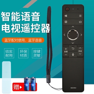 适用 678 LCD 264 6100 SA2 676 675 6150 GB255WJ 夏普电视机遥控器蓝牙语音RRMC