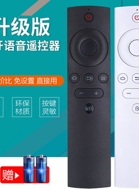 适用于BFTV暴风电视遥控器蓝牙语音通用超体红外TV 50TM 40X 50F1 40F1 55B2 43B2 50B2 55X