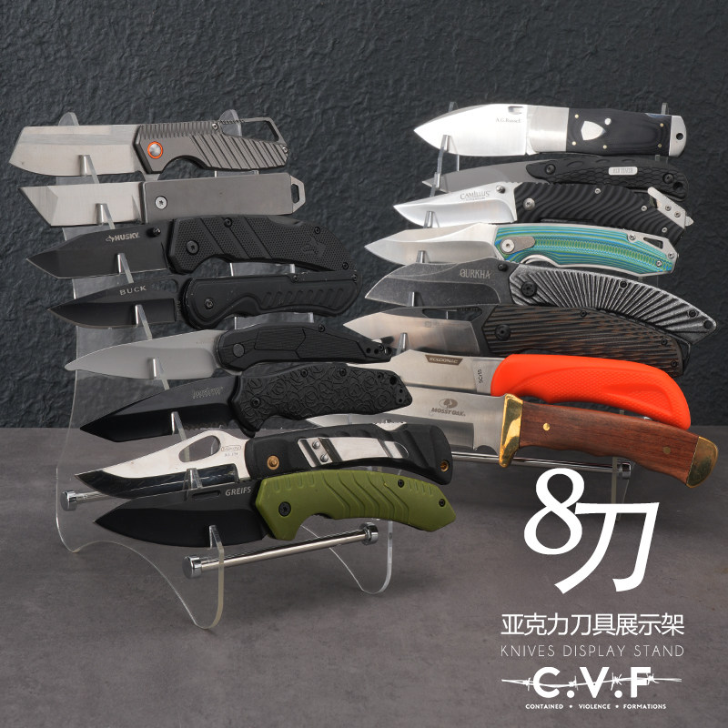 户外刀具展示刀架 刀座透明亚克力架 刀展会样品收纳刀具展示架,商业/办公家具,置物架/陈列架/储物架/展示架,淘宝优惠券,粉丝福利购,淘宝优惠卷