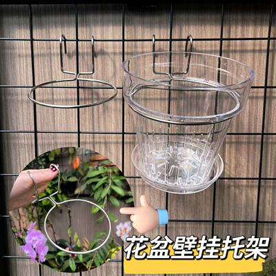 识兰花盆托架壁挂上墙