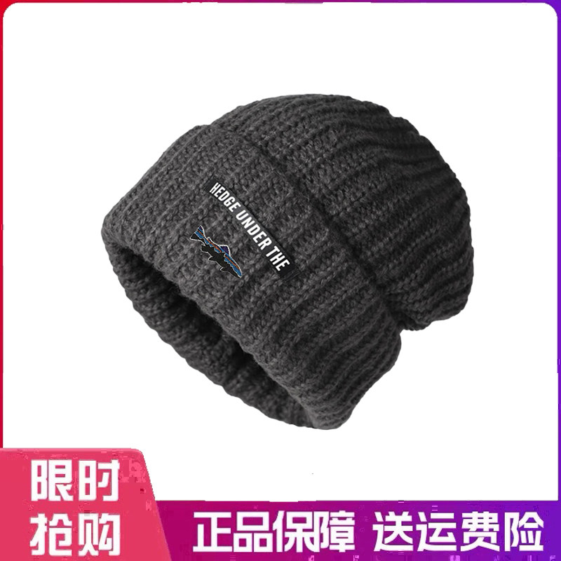 户外帽子针织毛线帽女秋冬季包头宽松显脸小百搭加厚保暖护耳冷帽