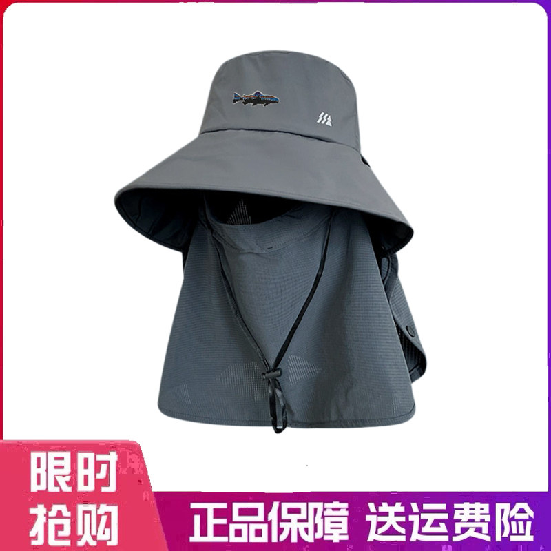 户外帽子多功能防晒帽女夏季可拆卸式面罩护颈一体遮阳帽子男登山