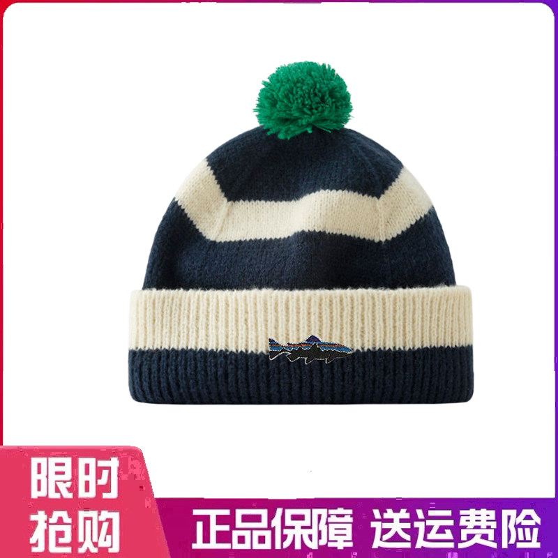 户外帽子男女同款可爱毛线球彩色条纹针织帽冬季保暖护耳包头帽子
