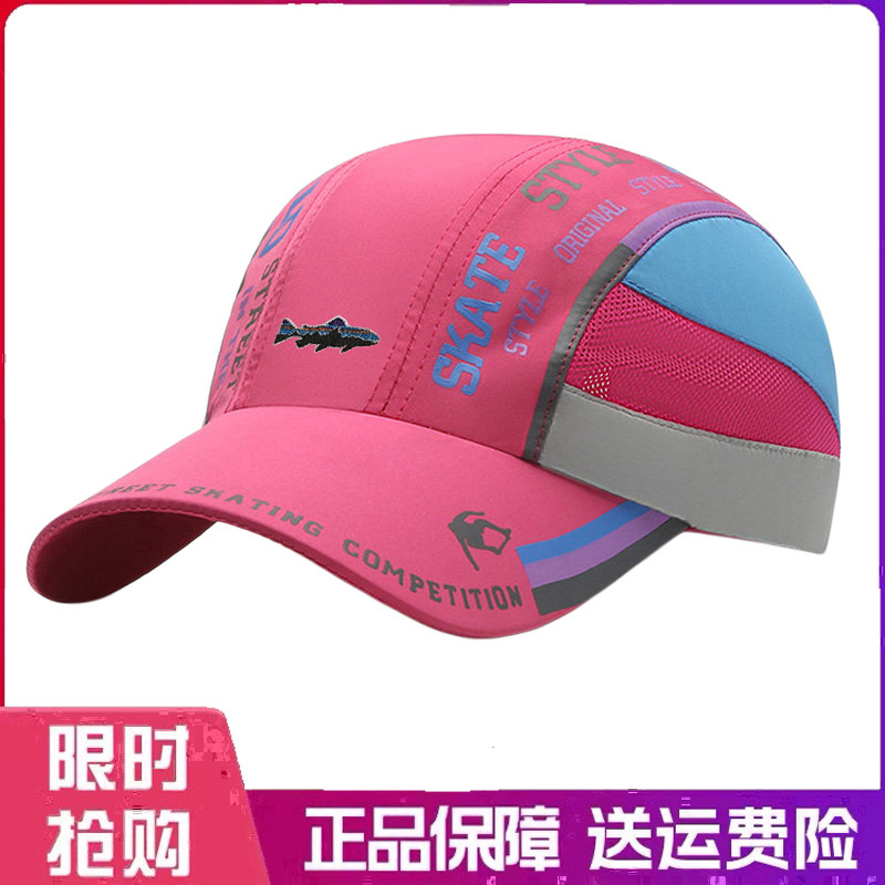 户外帽子男女夏季轻薄遮阳速干透气棒球帽防晒防紫外线运动鸭舌帽