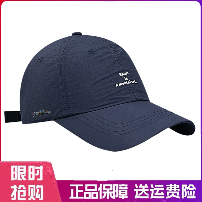 户外帽子韩版简约小字母速干棒球帽女轻薄遮阳出游跑步防晒鸭舌帽