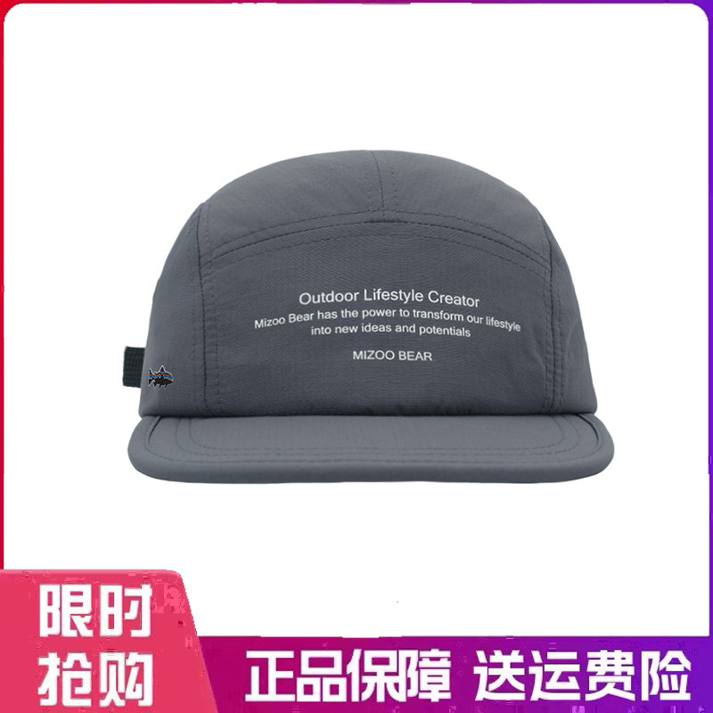 户外帽子百搭速干五片帽子男女大头围复古嘻哈街头滑板街舞平檐帽