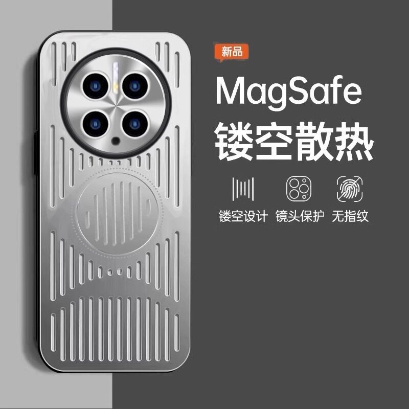 华为mate60铝合金商务