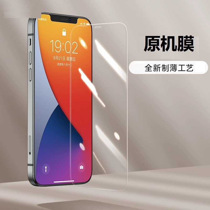 苹果全屏高清苹果钢化膜超清