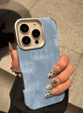 高颜值牛仔布纹适用于苹果16promax手机壳iPhone15Pro全包防摔14pm女款电镀ip13全包防摔12/11pm男防滑保护套