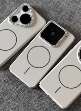 高级白色Magsafe磁吸无线充电适用苹果小米15手机壳14肤感微磨砂华为mate60pro亚克力pura70硬nova13套majic7