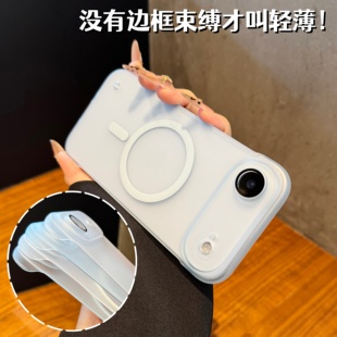 【轻薄手感，不沾指纹】适用于iPhone17Air手机壳新款磨砂苹果17无边框promax带镜头膜16plus磁吸15简约14/13