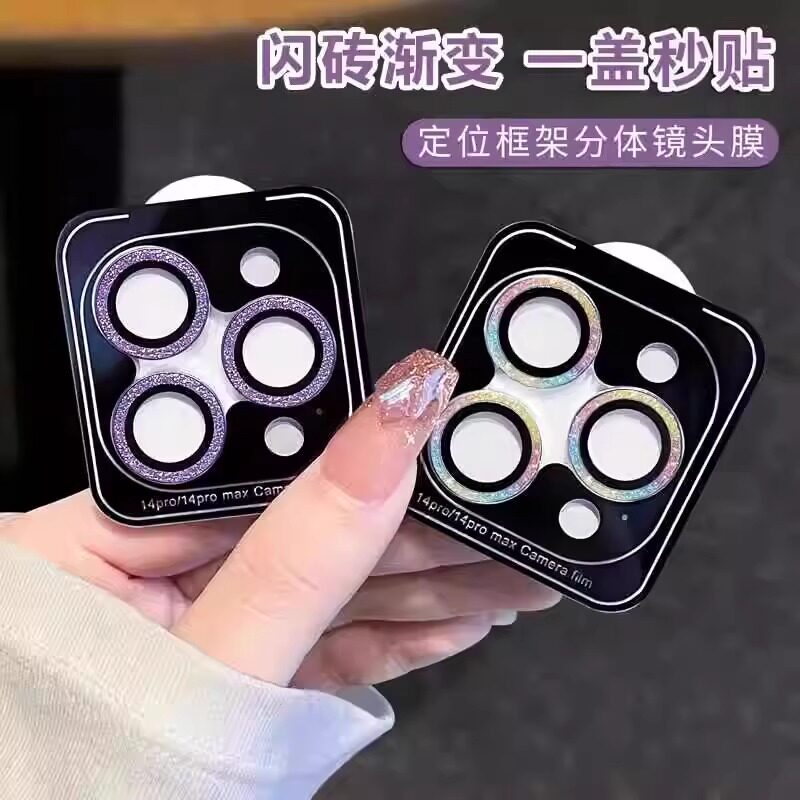 苹果16promax钢化玻璃高清贴膜