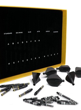 CUESOUL TERO ROST典藏版系列AK4飞镖旋转尾翼AK5一体飞镖叶配件