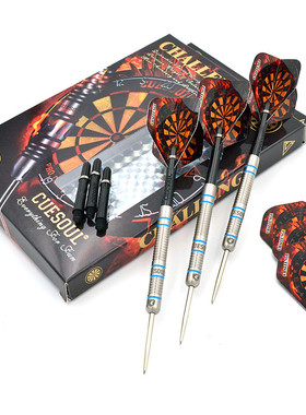 CUESOUL  挑战者系列24.26.28克硬式飞镖套装飞镖针抗摔