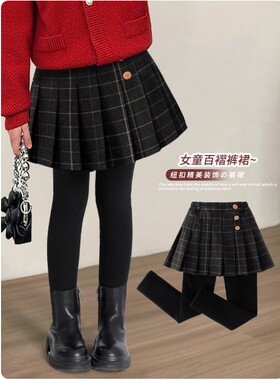 女童冬季裤子2026新款儿童打底裤加绒裙裤假两件女孩秋冬百褶裙子