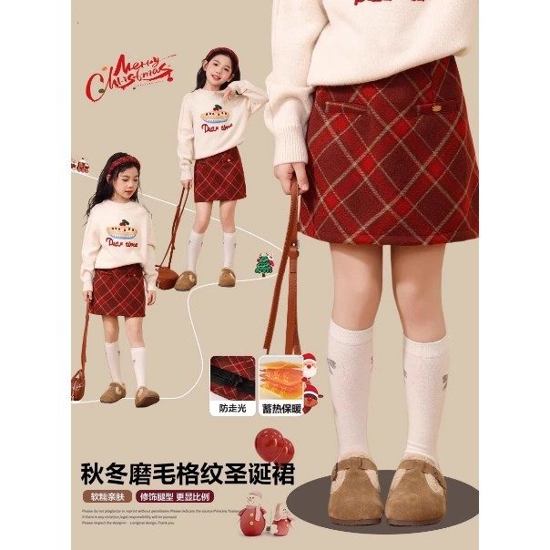 女童毛呢裙子秋冬加绒儿童红色格子半身裙中大童女孩洋气秋季短裙,童装/婴儿装/亲子装,半身裙,淘宝优惠券,粉丝福利购,淘宝优惠卷
