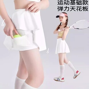 儿童网球裙女童半身裙夏季轻薄速干裙裤白色百褶裙防走光运动短裙