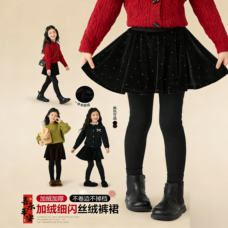 女童裙裤秋冬加绒打底裤子2025新款儿童假两件裤裙外穿冬季中大童