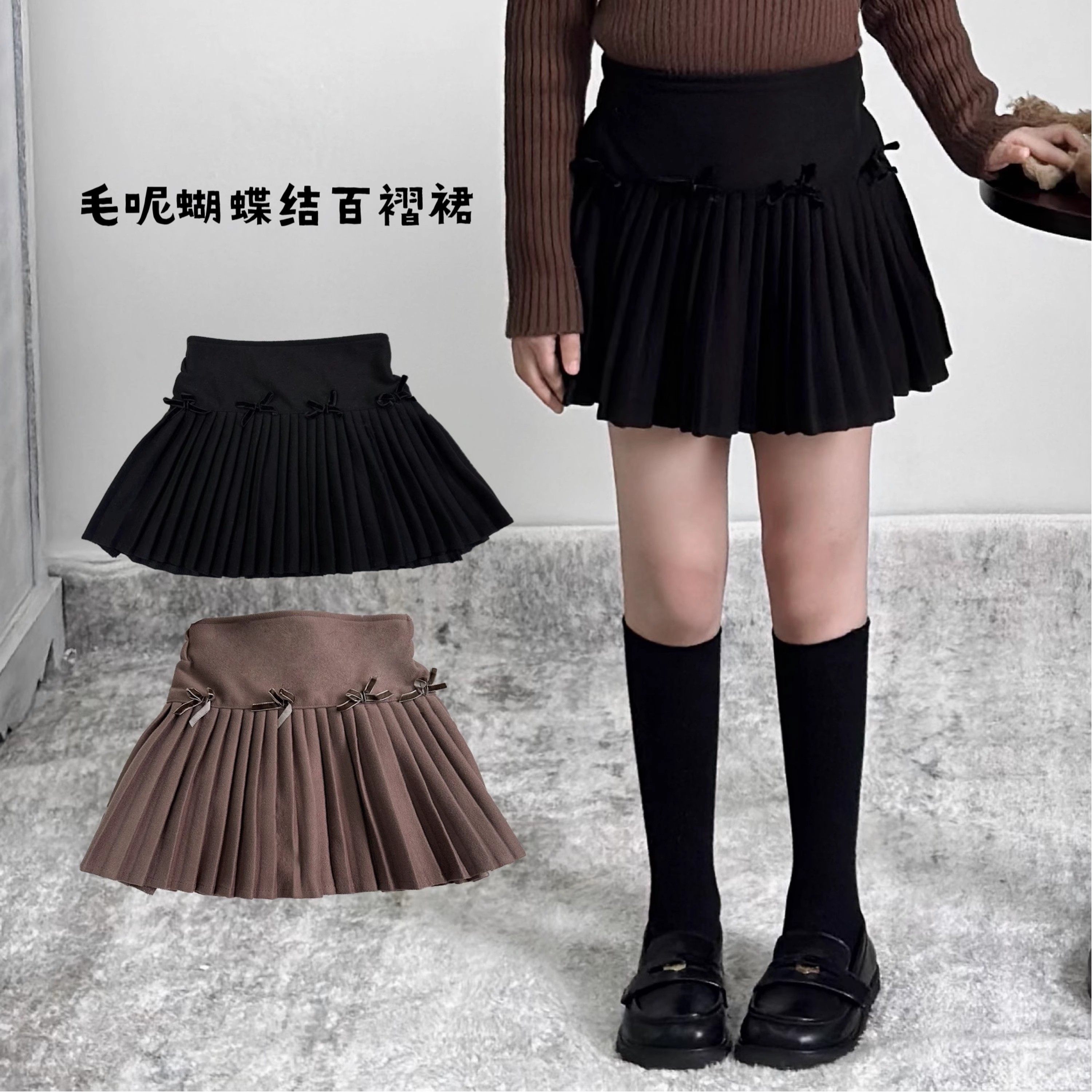 女童时尚洋气百褶裙2025秋冬新款韩版儿童百搭压褶学院风半身短裙,童装/婴儿装/亲子装,半身裙,淘宝优惠券,粉丝福利购,淘宝优惠卷