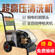 大压力洗车机220V高压商用清洗机全自动刷车泵洗车泵厂家直销 包邮