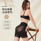 平角安全打底裤 中腰网纱提臀收腹裤 束腰收胯蕾丝边无痕塑身美体裤