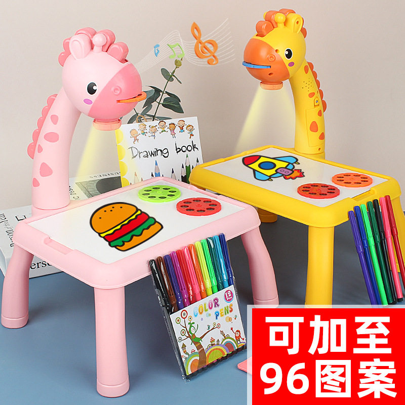 儿童智力开发投影桌画画板