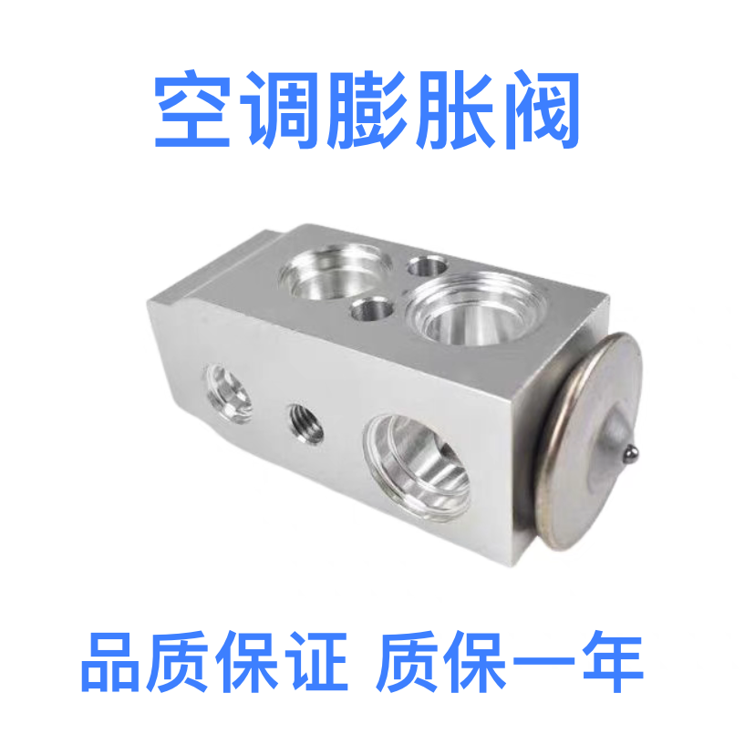 伊兰特悦朗动瑞纳名图索八膨胀阀