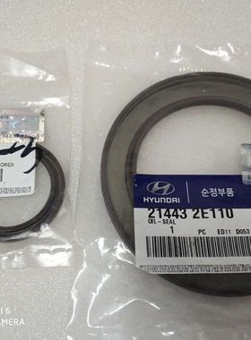 适配现代ix35索八索九智跑名图K4K5全新途胜KX5曲轴前后油封