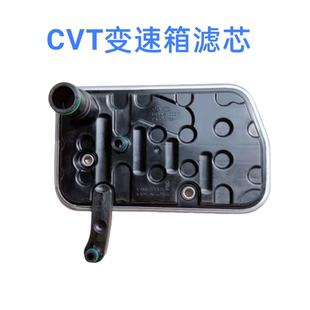 适配现代起亚领动名图ix25新伊兰特k3kx1kx3CVT变速箱滤芯滤清器