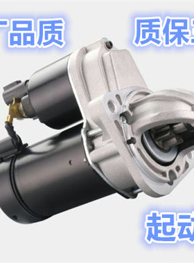 适配现代悦动朗动瑞纳领动IX25I30IX35索八名图起动机启动马达