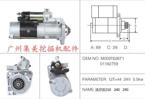 挖掘机配件滤清器曼宝工厂直销