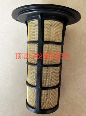 沃尔沃210240 250 290 360 380 460挖掘机液压油箱滤网回油过滤网