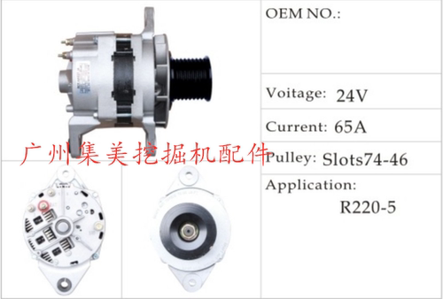 挖掘机配件发电机曼宝工厂直销