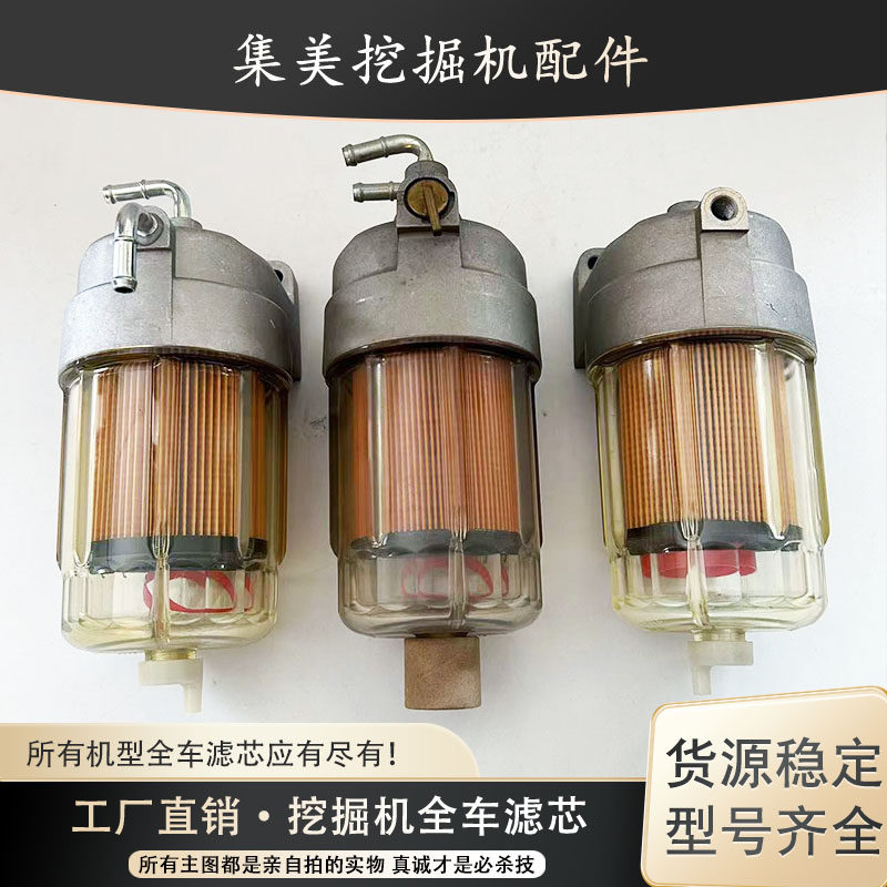 神钢SK200-8 260 210-8超8挖掘机柴油油水滤芯分离器总成纸柴滤件,五金/工具,挖掘机,淘宝优惠券,粉丝福利购,淘宝优惠卷