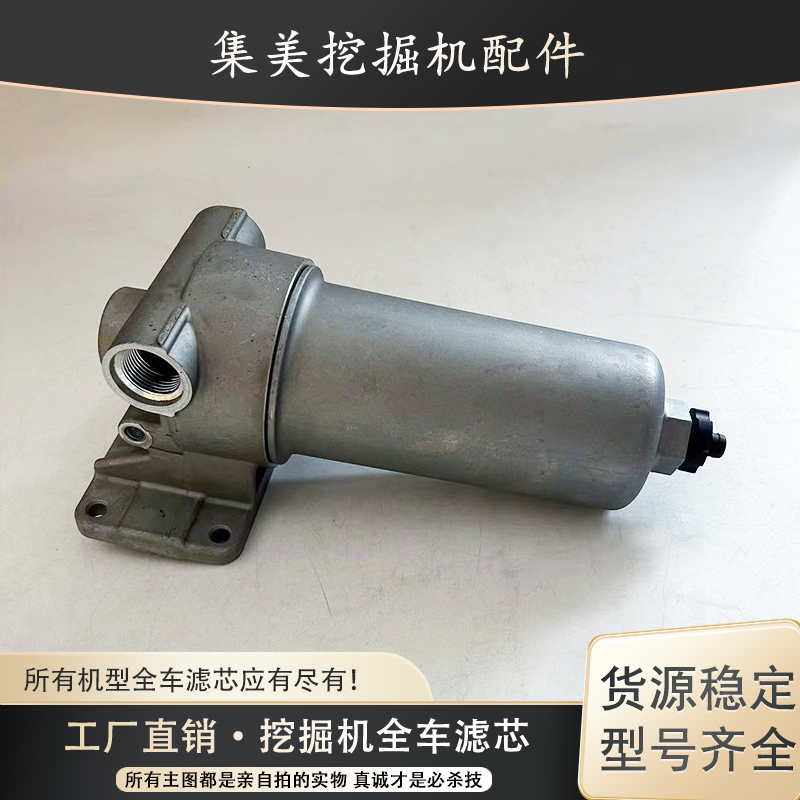 适合卡特312 313 320 323 330 336D2GC机油滤芯总成外壳322-3155