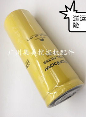 挖掘机配件滤清器ST20780/1R0753/FF5322/P551312柴油滤芯保养件