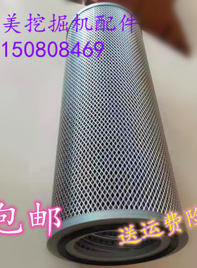 挖掘机适配于小松PC650LC-8 PC600-8新款液压回油滤芯 过滤器配件