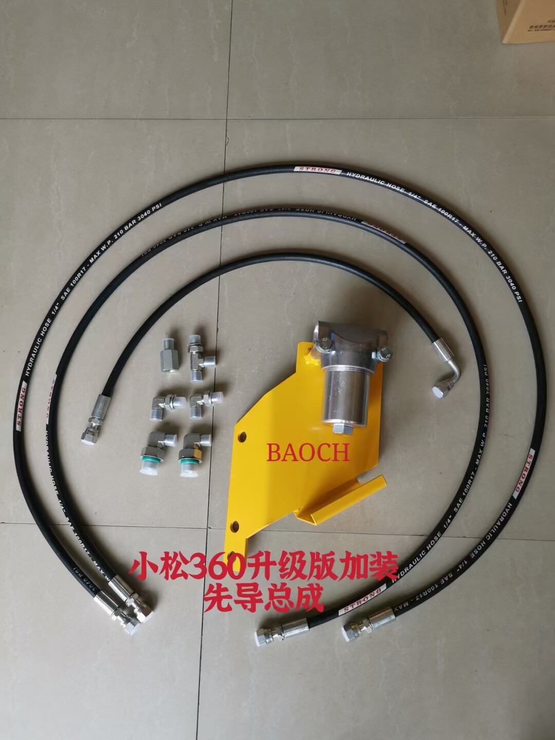 配件挖掘机适配于小松360-7加装先导滤芯总成配件优质